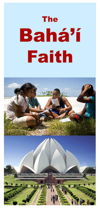 The Bahá’í Faith (pack of 10 leaflets)