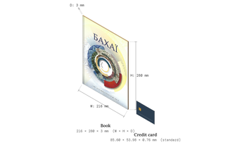 The Bahá’ís Magazine - Ukrainian