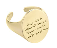 Burial Ring Arabic (Gold)