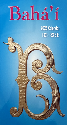 2026 Bahá'í Calendar 182-183 BE
