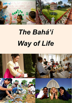 The Bahá’í Way of Life