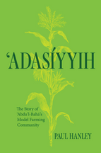 ‘Adasíyyih