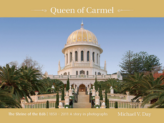 Queen of Carmel: The Shrine of the Báb, 1850-2011 (hardcover)
