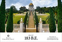 Bahá'í 2025 Calendar 183 B.E.