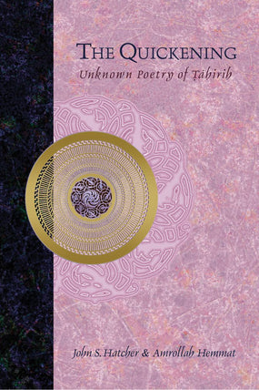 The Quickening: Unknown Poetry of Tahirih