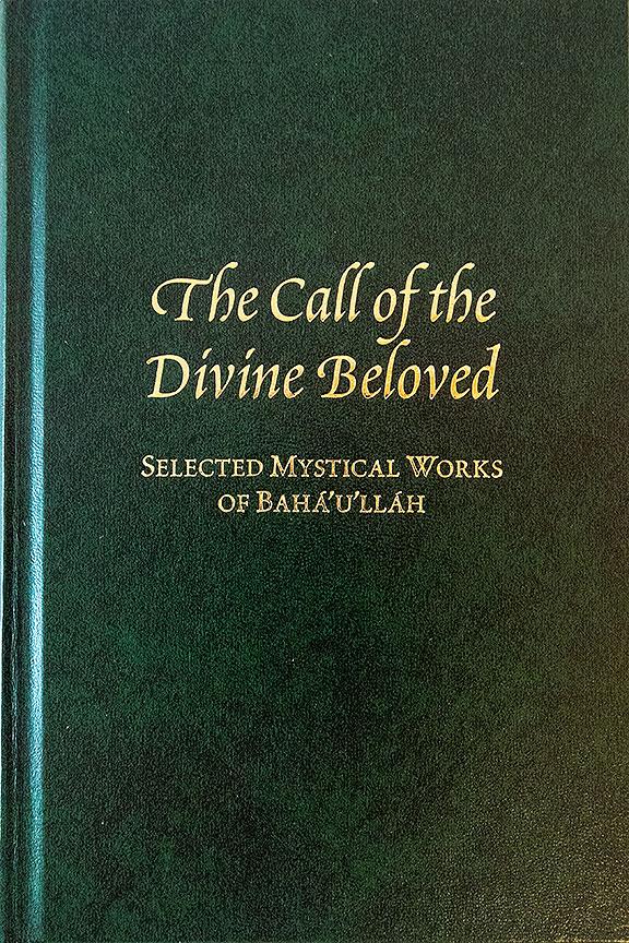 The Call of the Divine Beloved