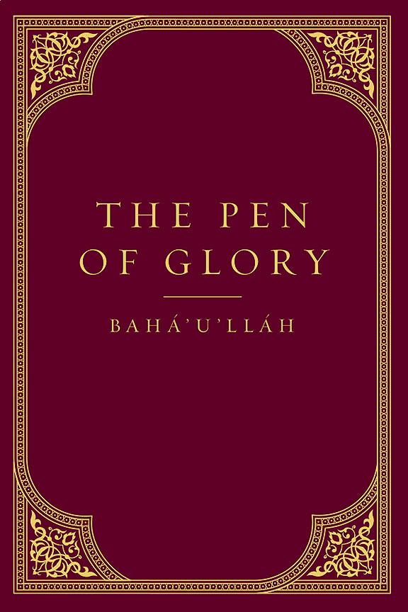 Pen of Glory