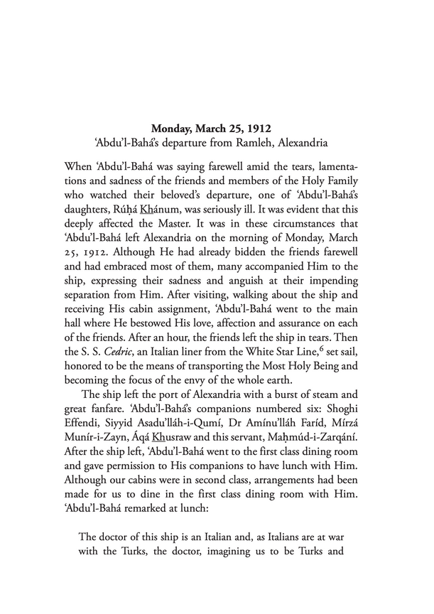 Mahmud's Diary (hardcover)