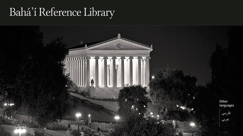 Bahá’í Reference Library