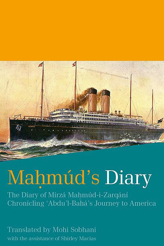 Mahmud's Diary