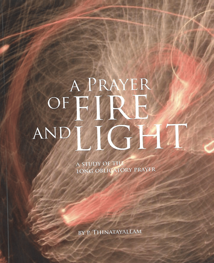 A Prayer of Fire and Light