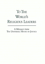 To the World's Religious Leaders
