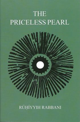 The Priceless Pearl