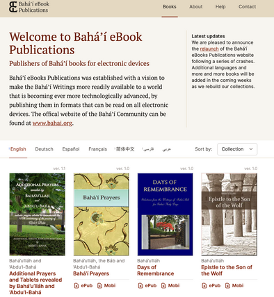 Bahá’í eBook Publications