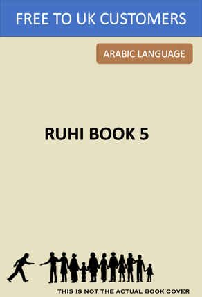 Ruhi Book 5 (Arabic)